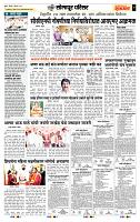 page- 7