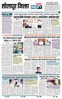 page- 8