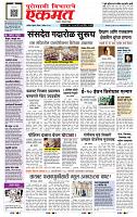 page- 1