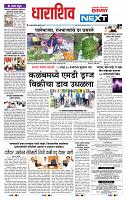 page- 3