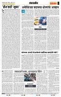 page- 4
