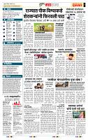 page- 5