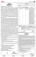 page- 8