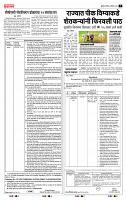 page- 9