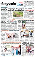page- 11