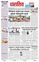 page- 12