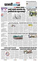 page- 3