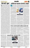 page- 4