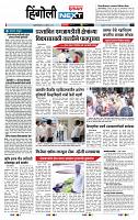 page- 2