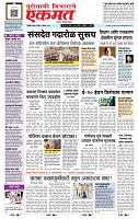page- 7