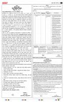 page- 7