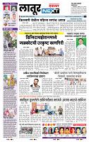 page- 6