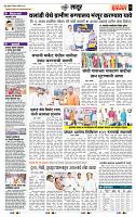 page- 7