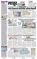 page- 8