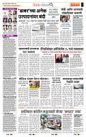 page- 2