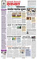 page- 1