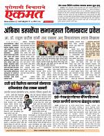 05 Aug  2026  buletin