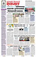 page- 1