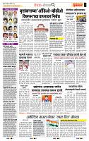 page- 2