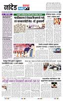 page- 3
