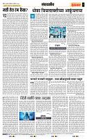 page- 4