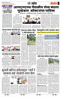 page- 5