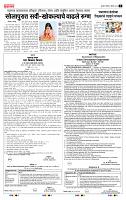 page- 7