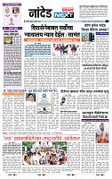 page- 8