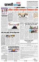 page- 3