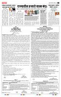 page- 7
