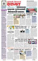 page- 1