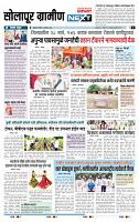 page- 6
