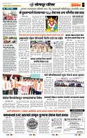 page- 7