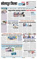 page- 8