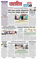 page- 3