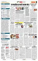 page- 5