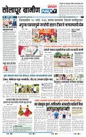 page- 9