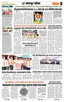 page- 11
