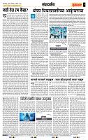 page- 4