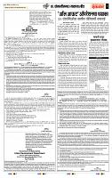 page- 5