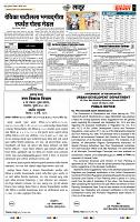 page- 5