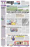 page- 6