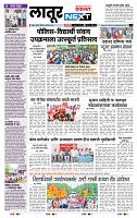 page- 8