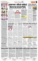 page- 2