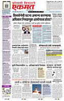 page- 1