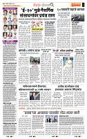 page- 2