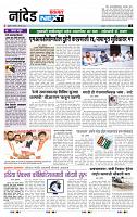 page- 3