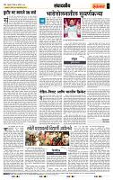 page- 4