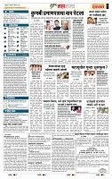 page- 5