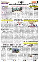page- 6
